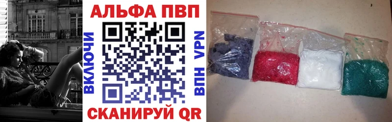 Где купить наркотики Калининск Кокаин  Меф мяу мяу  Галлюциногенные грибы  Alpha PVP  Каннабис  ГАШ 