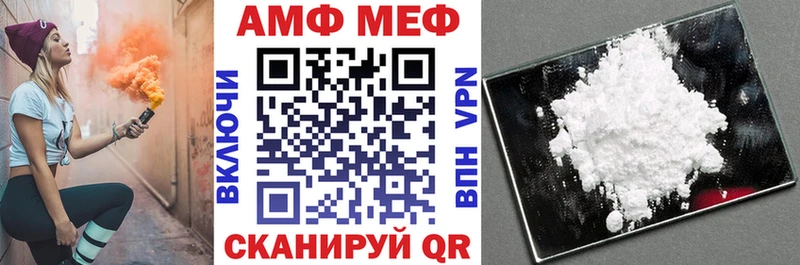 hydra tor  Калининск  АМФЕТАМИН 98%  хочу наркоту 