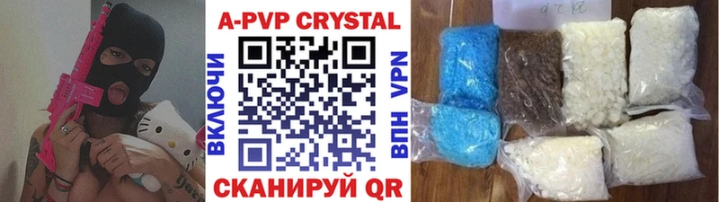 Alpha PVP СК Калининск