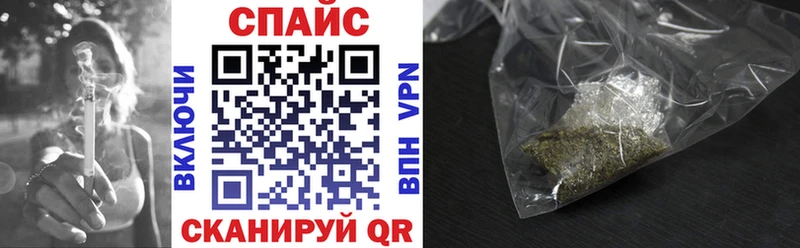 Бутират Butirat  Калининск 