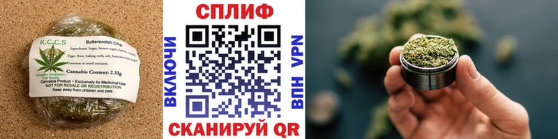 Еда ТГК конопля Калининск