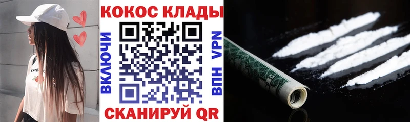 Кокаин Боливия  как найти   Калининск 