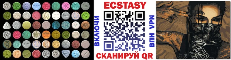 blacksprut онион  Калининск  Ecstasy круглые  купить  цена 