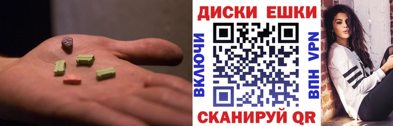 Экстази 280 MDMA Калининск