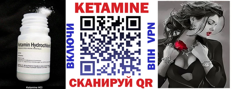 КЕТАМИН ketamine  Калининск 