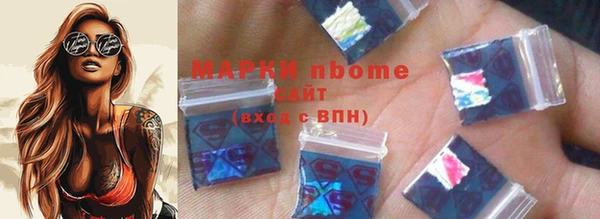 спайс Алзамай