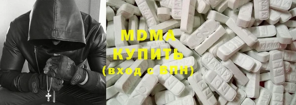 синтетический гашиш Алексин