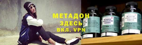 синтетический гашиш Алексин