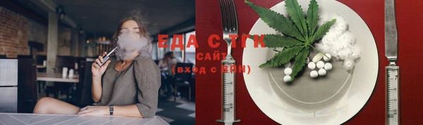 каннабис Алексеевка