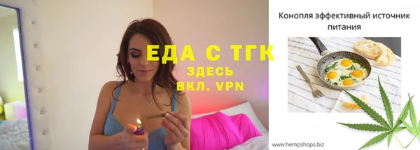 синтетический гашиш Алексин