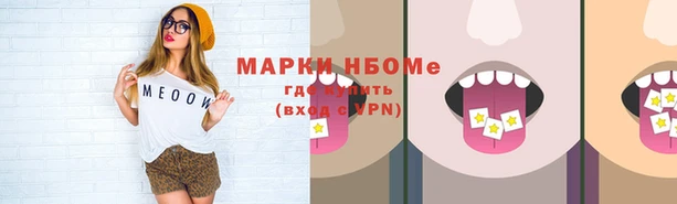 синтетический гашиш Алексин