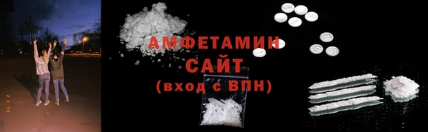 синтетический гашиш Алексин