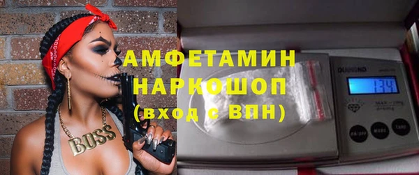 спайс Алзамай