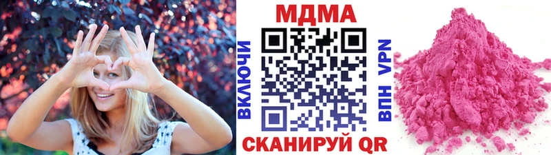 МДМА crystal  mega сайт  Калининск  наркошоп 