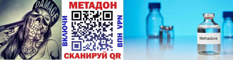 мега как зайти Калининск МЕТАДОН белоснежный