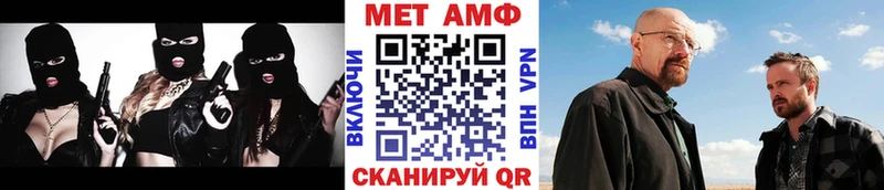 МЕТАМФЕТАМИН пудра  Калининск 