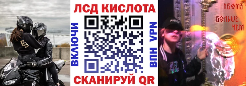 купить   Калининск  площадка клад  Марки N-bome 1,5мг 