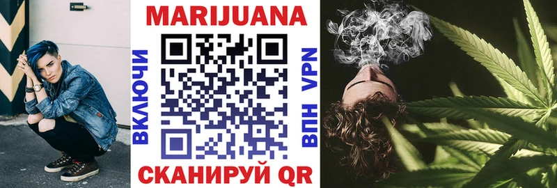 МАРИХУАНА Bruce Banner  Калининск 